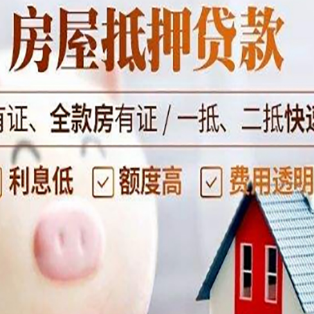荆门汽车抵押贷款不同的方式都有什么条件?