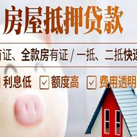 荆门汽车抵押贷款要注意什么问题?