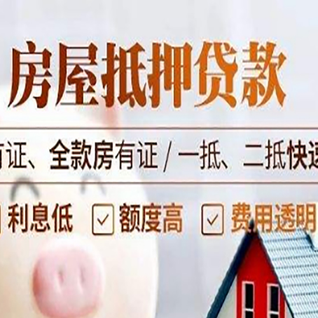 荆门贷款中介公司新渝启服要的资料