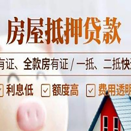 荆门贷款中介公司新渝启服要注意事项