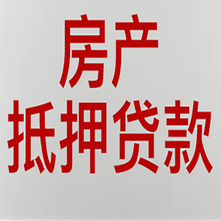 荆门贷款公司新渝启服12年老牌公司