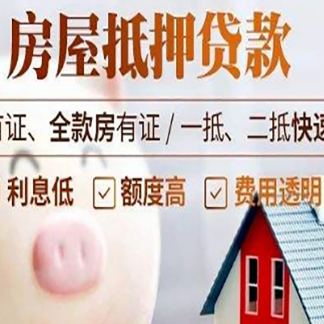 荆门贷款助贷公司新渝启服成立时间久