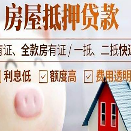 荆门贷款中介公司新渝启服实力公司