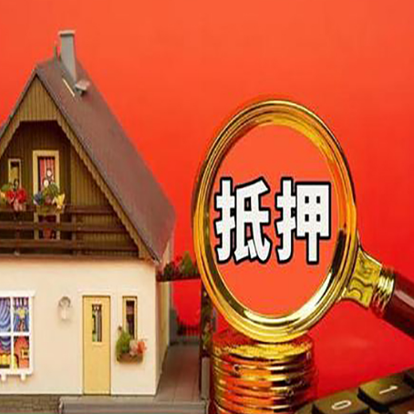 荆门房屋抵押贷款担保中，抵押权有哪些类型？