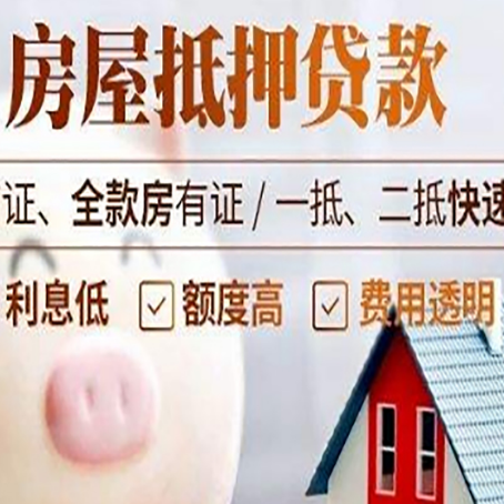 荆门企业贷款需要满足银行的什么条件?