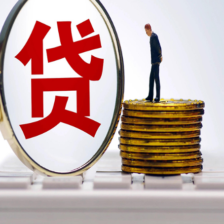 荆门贷款利率怎么样才能降低?